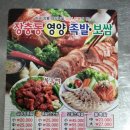 인천 소래포구 맛집.. 이미지