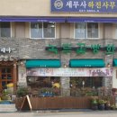 녹두꽃쌍화탕 네이버블로그