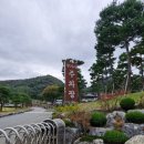 (주)소모 수지제일주유소 | [춘천 현지사] 2025 지신대재 후기