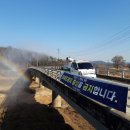 호남 가축약품 이미지