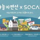 포커스펜션 이미지