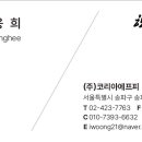 (주)코리아에프피 네이버블로그