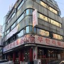 무한리필 고기굼터 | [내돈내먹] 의정부 가성비 고깃집 무한리필고기굼터 후기🐷