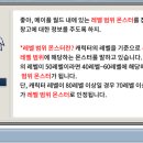 골드리치 네이버블로그