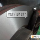 대성타이어대성정비