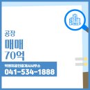 이상공인중개사사무소 이미지