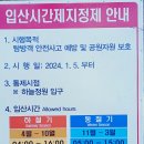 팔공산 청운대.(오도암제1p원점회귀).24.11.24 이미지