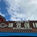 대정오션뷰풀빌라 이미지