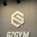 지투짐 | 홍대헬스 '지투짐 홍대점' 바디프로필을 준비하는 헬창 이야기