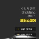 은평공업사 이미지