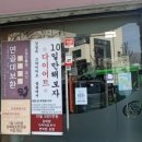 태초한의원 이미지