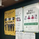 한결컨설팅 - 영등포구 양평로 77 | 한결컨설팅