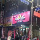 고집불통반찬 | 대전 둔산동 맛집 숯불닭발 추천, 고집불통신닭발 본점