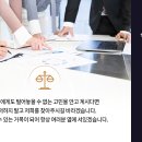 거목부동산중개사무소 네이버블로그