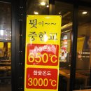 굿닭 - 은평구 불광로 50-15 | 굿닭