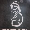 제주옥탑원흥
