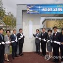 두촌초등학교(병설) 이미지