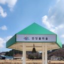 엄소리마을회관 이미지