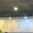 금정닭한마리 이미지