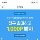 지니어트