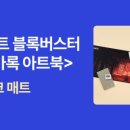 알라딘굿즈