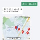 메디팜동국약국 이미지