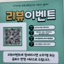 웅이삼겹 이미지