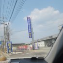 진성자동차공업사 이미지