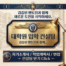 연세대학교 간호대학원 이미지