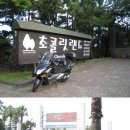 지리산(대구) 이미지