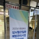 CS요양보호사교육원 네이버블로그