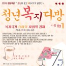 경희다방 - 울진군 죽변중앙로 176-6 | 경희다방