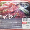 넘버원푸줏간