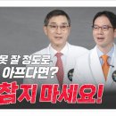 부산 힘찬병원