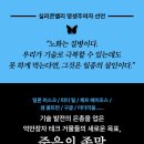 주식회사 진영패키지