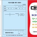 중앙치과기공소 이미지