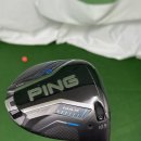 씨유 동해이편한점 | 동해 골프용품점 핑 G440 드라이버 우드 유틸리티 시타 관용성 최고 구매 후기 추천