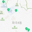 강서구 화곡4동주민센터 3층 다목적실 이미지