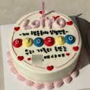 그린타운(아)경로당 | '그린케이크하우스' 부산역 주문제작케이크 도시락케이크 추천 (무인픽업 가능)