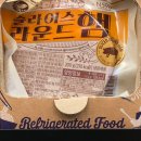 노브랜드 파주 아울렛점