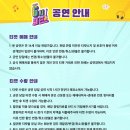 뮤지컬 <6시퇴근> 이미지