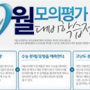 최고수학학원 이미지