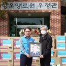 주식회사 와이앤 이미지