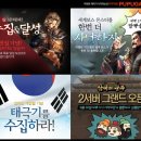 풍운농장 이미지