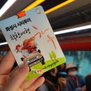 (주)27투어 이미지