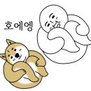 기안실내바다낚시터 네이버블로그