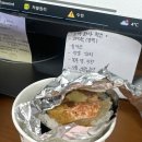 짱짱이네김밥 이미지