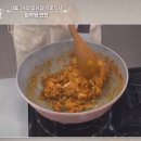 탐나는 반찬 레시피 이미지