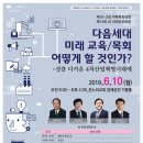 샬롬정보통신 Daum카페