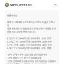 헤이69